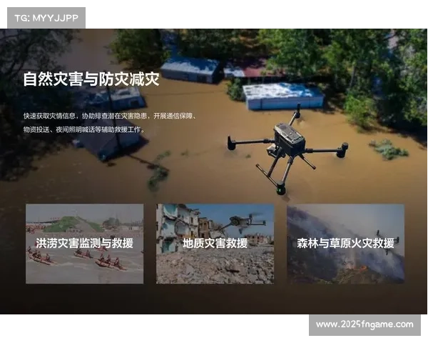 韩国裁判协会回应无人机干扰判罚称将提案修订现行规则未涵盖设备干扰