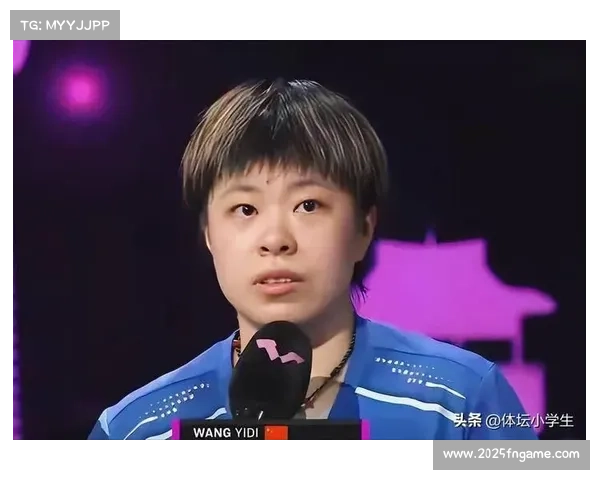 王艺迪苦战五局力克陈熠 稳定关键分助上海龙腾险胜