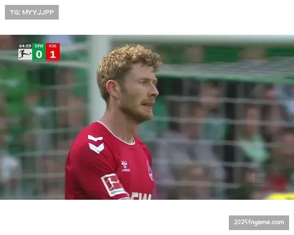 科隆vs云达不莱梅,北方德比再度上演